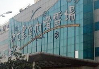 上海北海道室内滑雪场-水系统工程