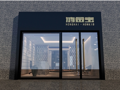 上海鸿金宝项目