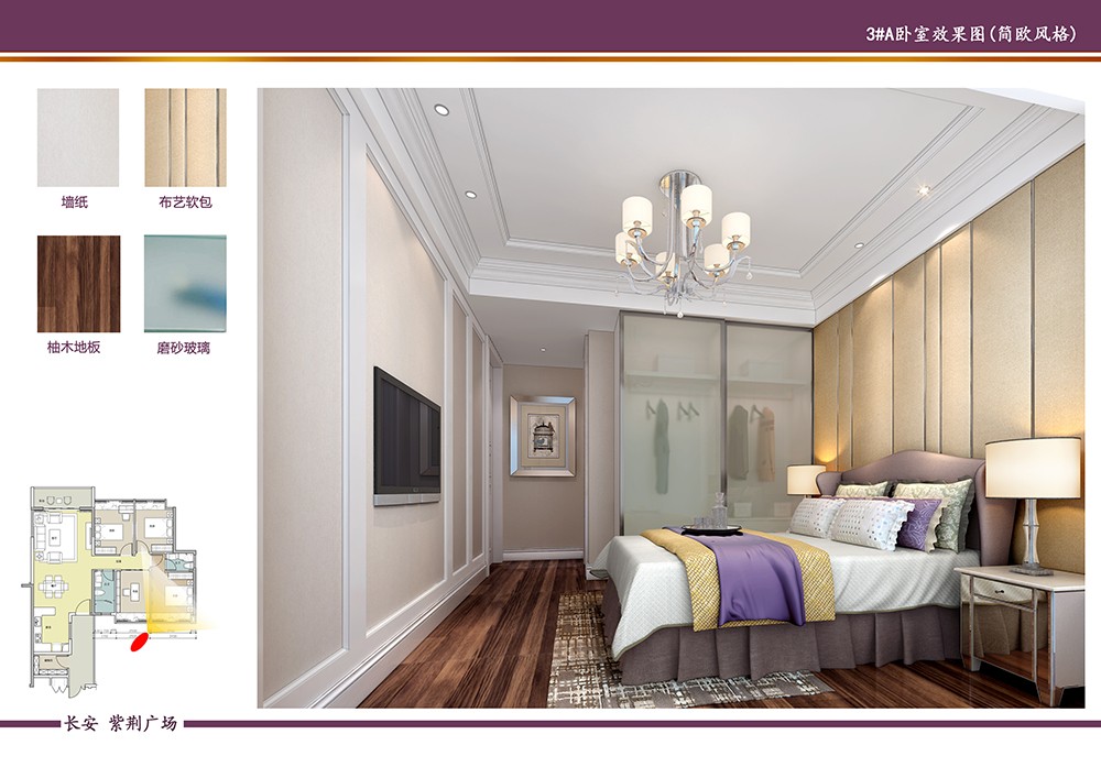 卧室效果图