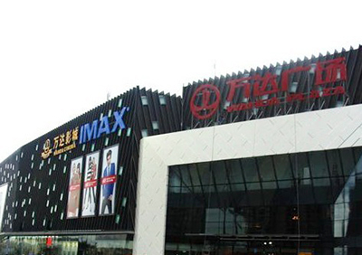 Wanda Plaza, Huli District, Xiamen-Wind System Engineering