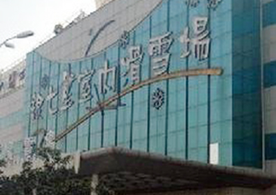 Shanghai Hokkaido Indoor Ski Resort-Water System Project