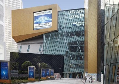 Chongqing Star Times Square-Water System Project