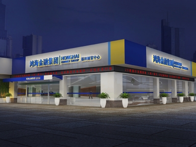 Hon Hai Financial Group Shenzhen Wealth Center